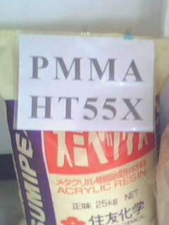 供应PMMA 8N